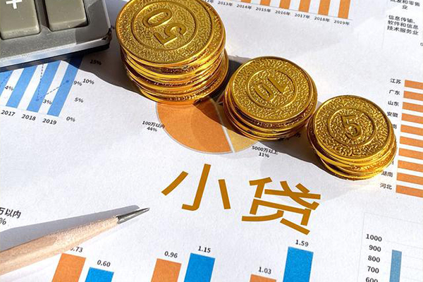 东莞做生意信用贷款-东莞做生意私人放款联系方式-东莞做生意私借空放短借