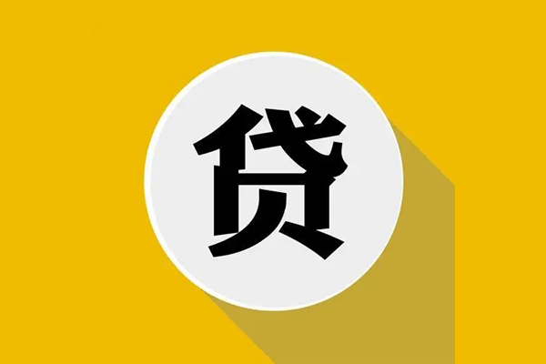 东莞做生意身份证贷款电话-东莞做生意民间大额借贷-东莞做生意民间个人借贷