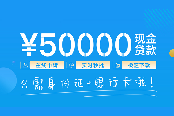 东莞做生意个人借贷款-东莞做生意信用贷款网-东莞做生意无抵押信用贷款