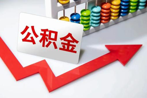 东莞做生意地区公积金信用贷款-东莞做生意私借空放直接上门-东莞做生意哪有私人借贷