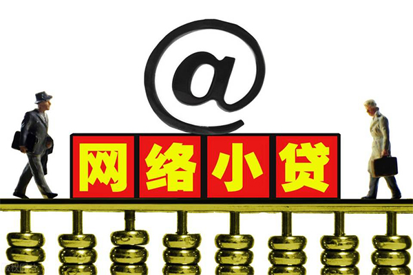 东莞做生意贷款信用贷款-东莞做生意借钱网-东莞做生意贷款
