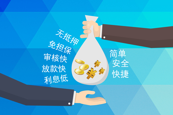 东莞做生意短借费用-东莞做生意私人工程贷款-东莞做生意私人放款联系方式