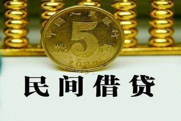 东莞做生意私人空放二次私借-东莞做生意个人借钱怎么收费-东莞做生意个人贷款额