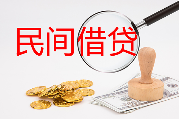 东莞做生意个人私借-东莞做生意贷款只要身份证贷款-东莞做生意网上小额贷款