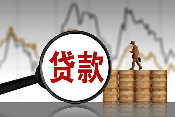 东莞做生意贷款私借空放-东莞做生意私人短借-东莞做生意私借空放免费上门