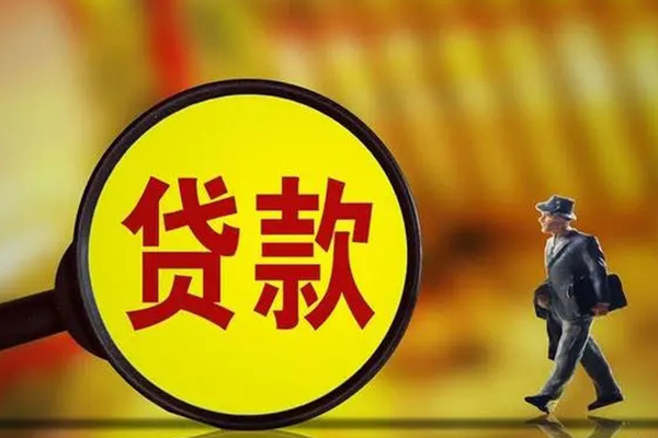 东莞做生意私借-东莞做生意民间私人借贷-东莞做生意身份证借款