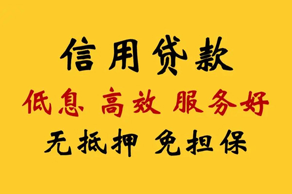 东莞做生意私人空放联系方式-东莞做生意私人空放联系方式-东莞做生意靠谱个人借钱