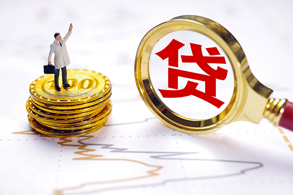 东莞做生意小额贷款官网-东莞做生意民间借贷-东莞做生意短借私人