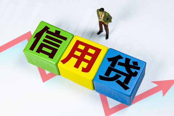 东莞做生意私人贷款额