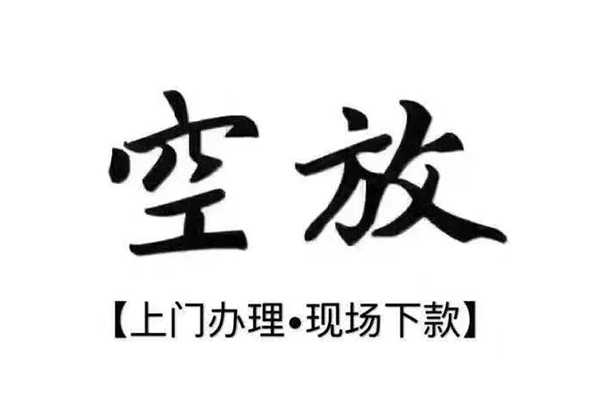 东莞做生意靠谱个人借钱