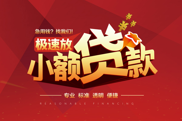 东莞做生意短期空放