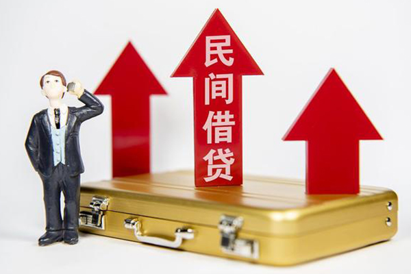 东莞做生意空放贷款