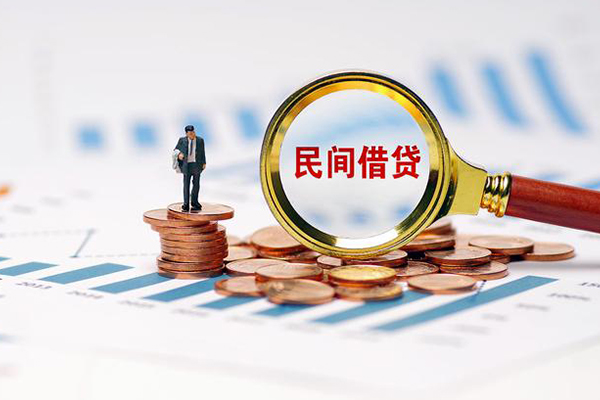 东莞做生意私借空放直接上门-东莞做生意地区公积金信用贷款-东莞做生意空放私借民间借贷