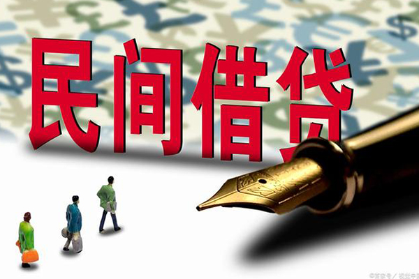 东莞做生意小额空放