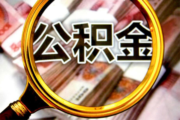 东莞做生意社保信用贷款