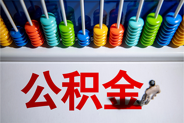 东莞做生意个人空放