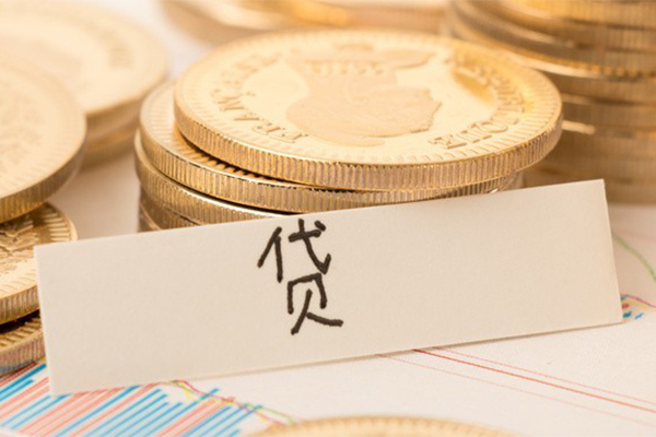 东莞做生意地区公积金信用贷款-东莞做生意个人借贷平台-东莞做生意资金短借