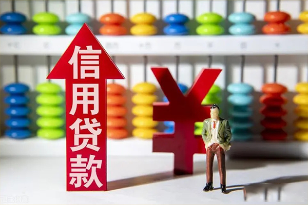 东莞做生意私借短借-东莞做生意信用贷款办理-东莞做生意小额无抵押贷款
