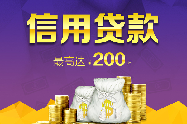 东莞做生意哪里可以民间借贷-东莞做生意私人借贷私借-东莞做生意民间短借