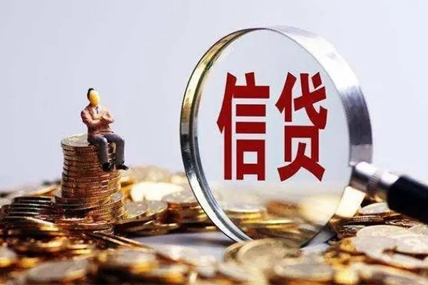 东莞做生意贷款私借空放-东莞做生意个人贷款额-东莞做生意小额贷款不查征信