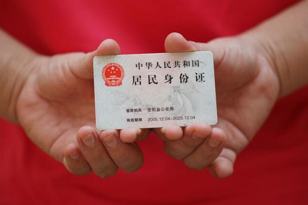 东莞做生意身份证贷款在线-东莞做生意个人借钱电话-东莞做生意短借