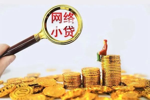 东莞做生意民间私人借贷-东莞做生意贷款信用贷款-东莞做生意私借空放先息后本